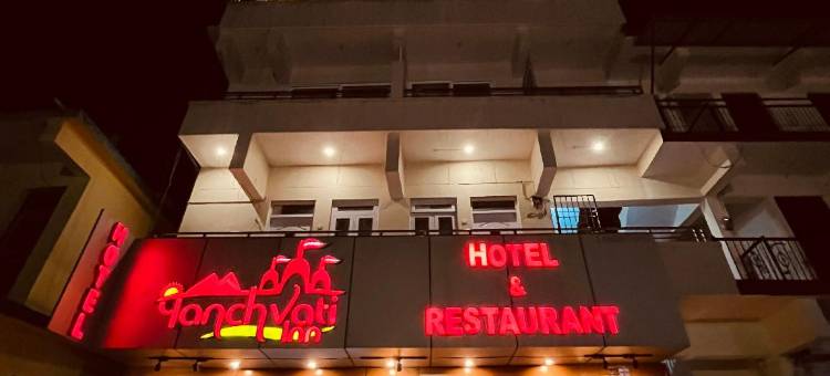 潘奇瓦提旅馆(Hotel Panchvati Inn Uttarakhand)图片