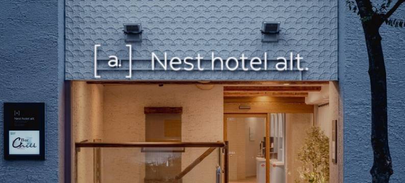 川崎站奈斯特精选酒店(Nesthotel alt. Kawasaki Station)图片