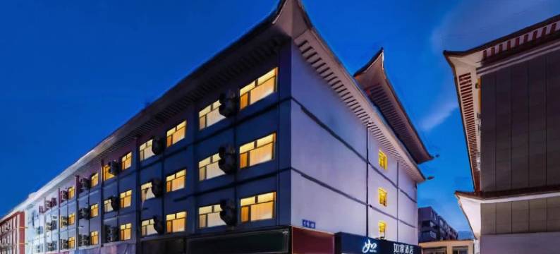 如家酒店·neo(酒泉昌兴市场汉唐美食街店)图片