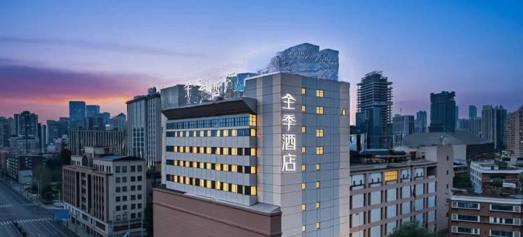 全季酒店(成都四川大学店)图片
