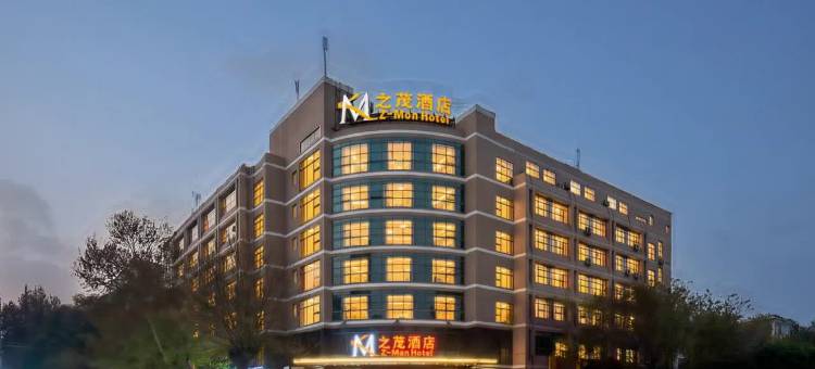 之茂酒店(西安钟鼓楼回民街洒金桥地铁站店)图片