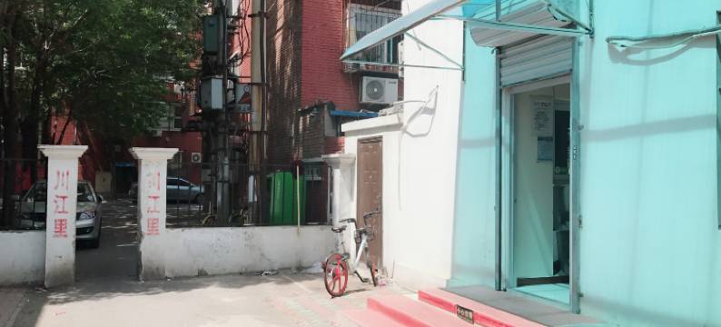 天津河西区大众民宿图片