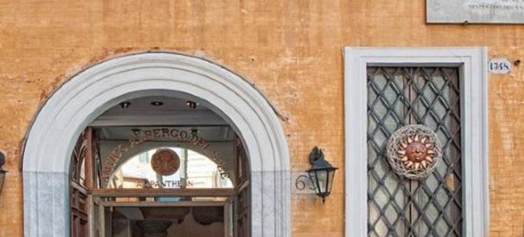 万神殿太阳老意式酒店(Antico Albergo del Sole Al Pantheon)图片