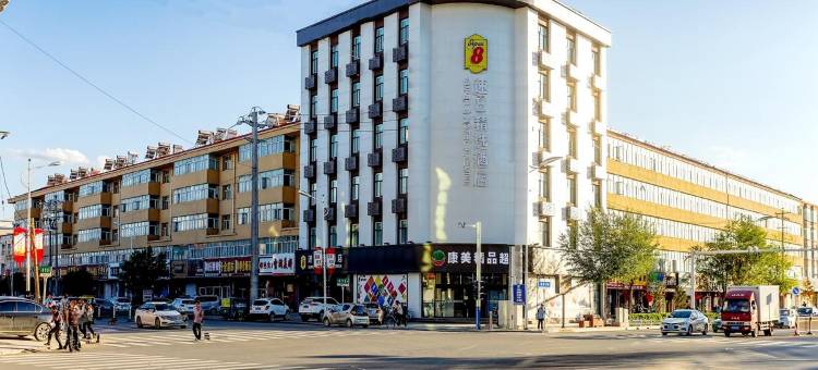 速8精选酒店(康保店)图片