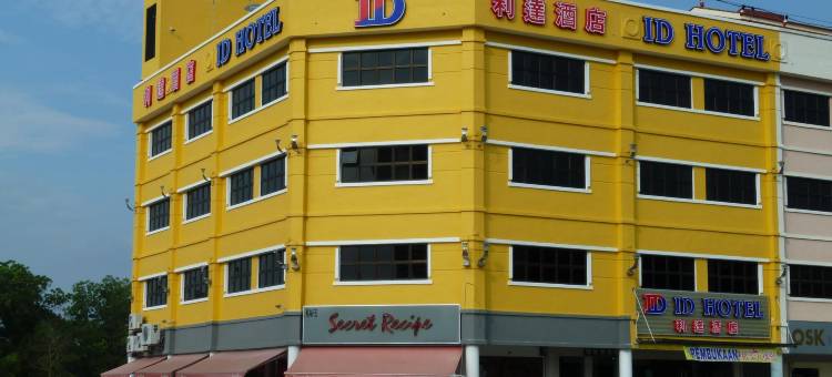 利达酒店(ID Hotel Segamat)图片
