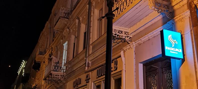 帕斯昆基住宅酒店(Paskunji Residence)图片