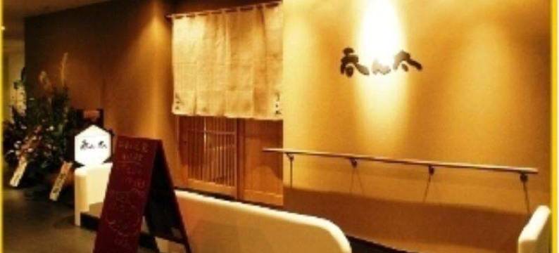 山口格兰酒店(Yamaguchi Grand Hotel)图片