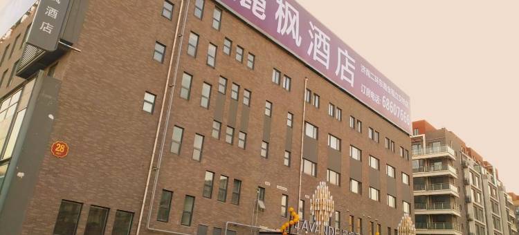 麗枫酒店(济南二环东路全福立交桥店)图片