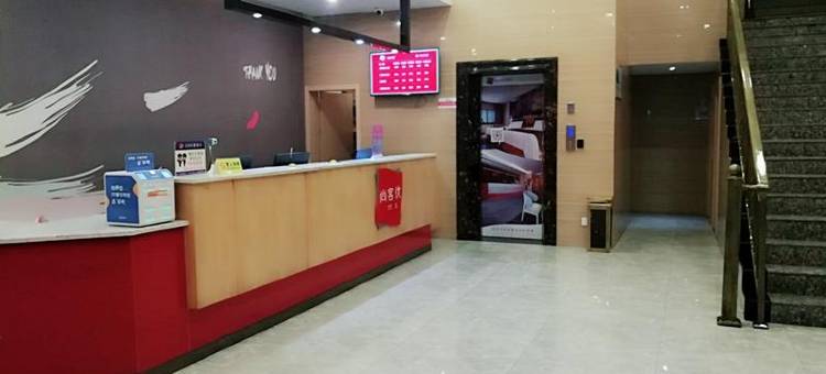 尚客优酒店(九江火车站店)图片