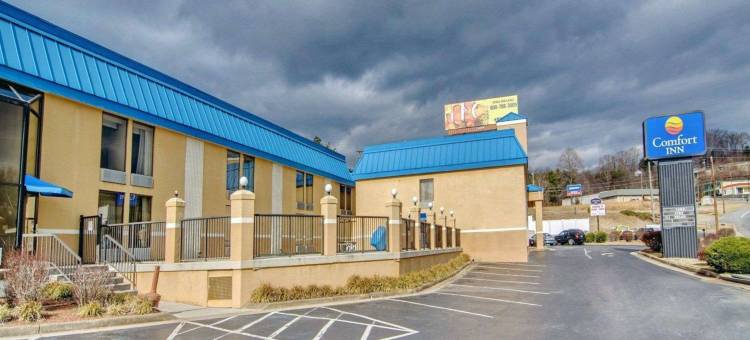 凯艺酒店 - 靠近马丁斯维尔赛道(Quality Inn Near Martinsville Speedway)图片