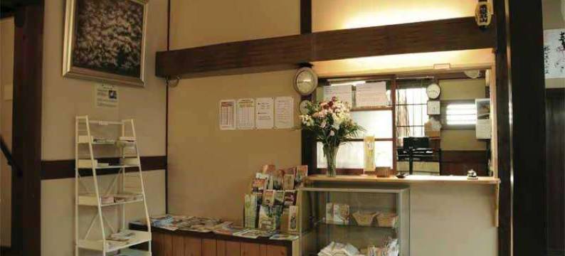 樱花旅馆(Sakura Guest House)图片