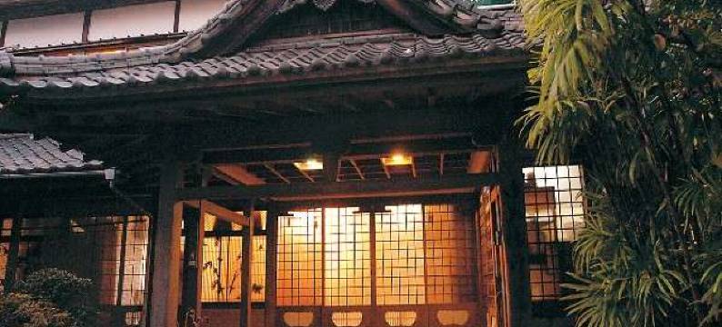 温泉阁(Onsenkaku)图片