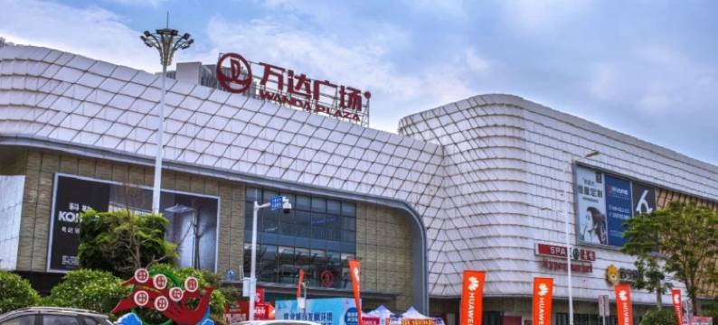 友家公寓(湖西路分店)图片