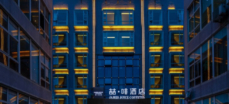 喆啡酒店(成都茶店子客运站金科北路地铁站店)图片