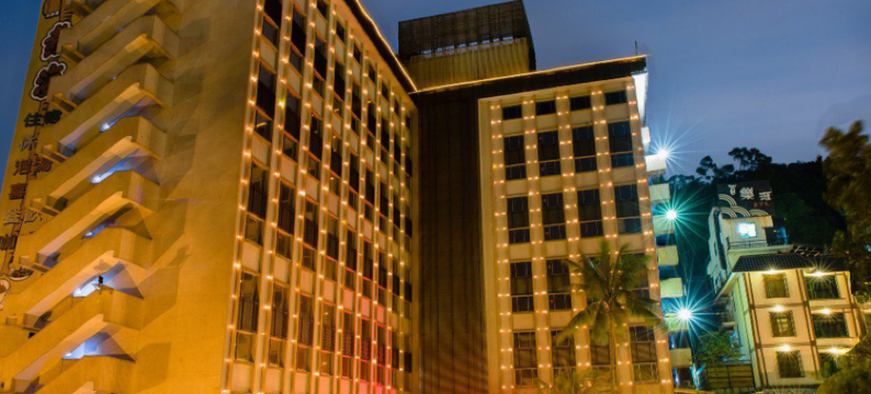 北投热海温泉大饭店图片