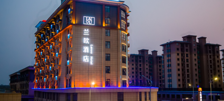 兰欧酒店(登封嵩山少林文化城店)图片