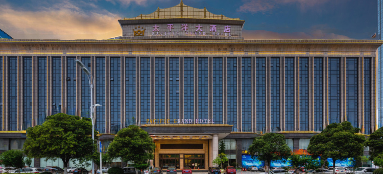 阜阳太平洋大酒店图片