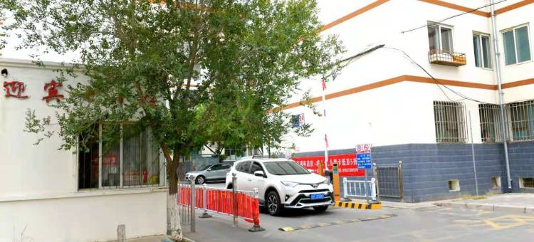 店823公寓(嘉文路分店)图片