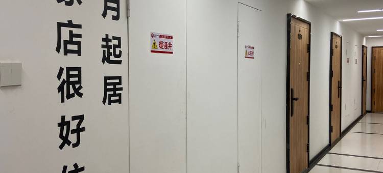 十月起居民宿图片
