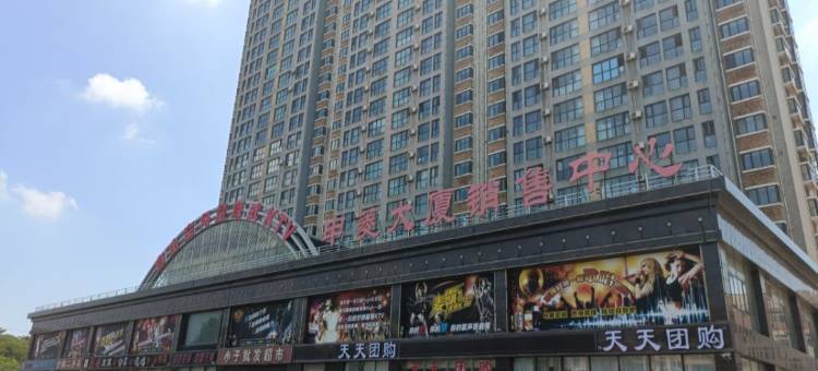 大叔家的小筑民宿(太湖路分店)图片