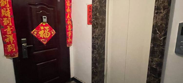 长白山西坡拾光晓欣民宿(松江河大街分店)图片