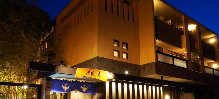 原鹤之玛依酒店(Harazuru No Mai)图片