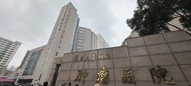 qqwertyui公寓(斜土路1号分店)图片