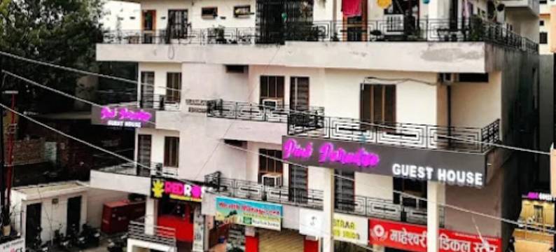 Hotel Pink Paradise ( Gorakhpur, UP)图片
