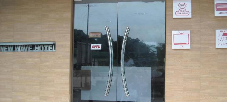 尼拉新浪潮酒店1(New Wave Hotel Nilai 1)图片