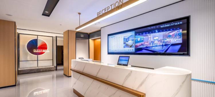 栖海智慧酒店(澄迈金江店)图片