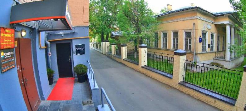 欧斯托森卡 47 迷你酒店(Ostozhenka 47 Mini-Hotel)图片