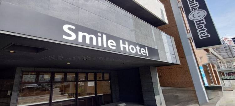难波微笑酒店(Smile Hotel Namba)图片