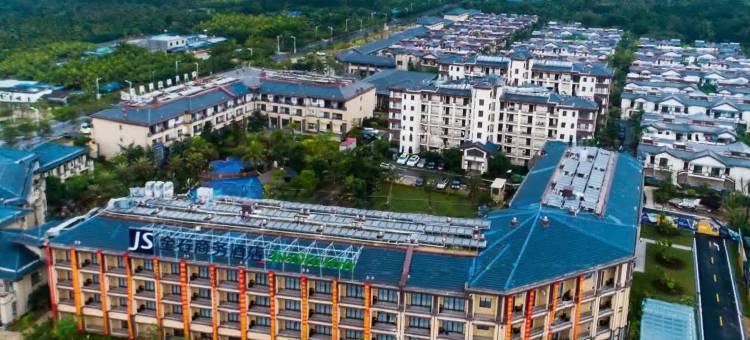 金石商务酒店(王府井国际免税港店)图片