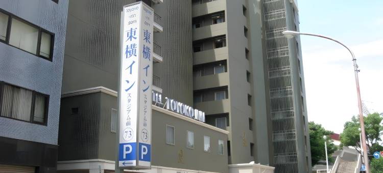东横INN-横滨棒球场前2号(Toyoko Inn Yokohama Stadium Mae No 2)图片