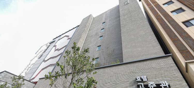 釜山松亭高俊馆酒店(Busan Songjeong Gojunkwan Hotel)图片