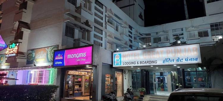 旁遮普大酒店(Hotel Great Punjab)图片