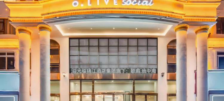 欧暇·地中海酒店(深圳国际会展中心福海西地铁站店)图片