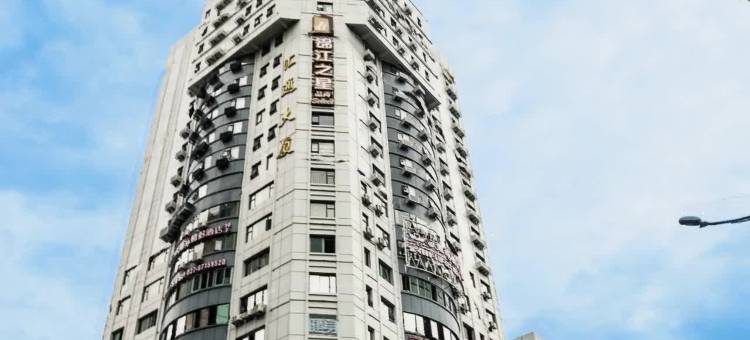 锦江之星品尚(武汉大学广埠屯地铁站店)图片