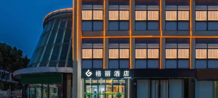 格丽酒店(昆山张浦银都商业广场店)图片