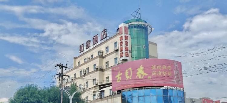 如家酒店(宁津中心大街店)图片