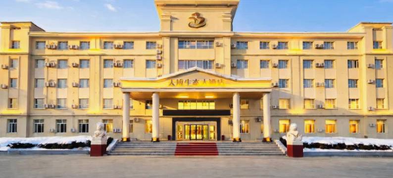 沙湾天博生态大酒店图片