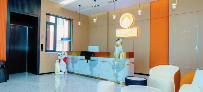 长岛雨涵桔光海景酒店图片