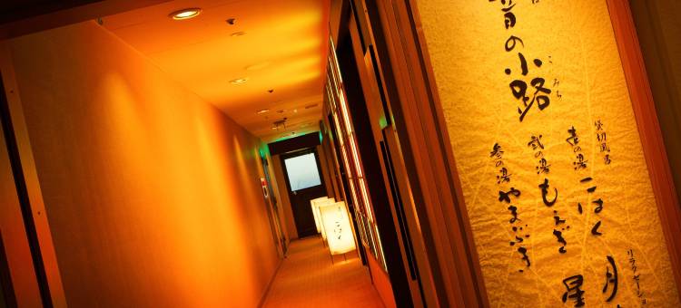 鸣子观光酒店(Naruko Kanko Hotel)图片