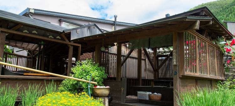 安比八幡平食宿四季館彩冬旅馆(Shikikan Saito)图片