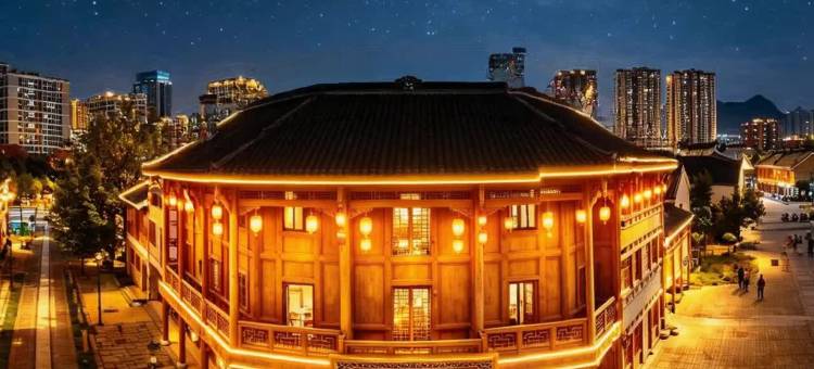 澜心阁客栈(水城古镇店)图片