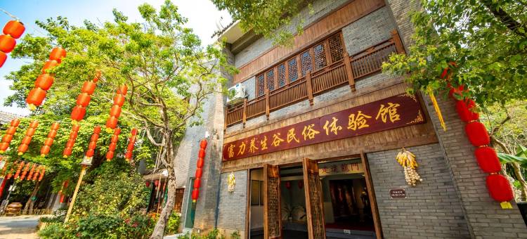半山观景竹溪山境温泉别墅图片