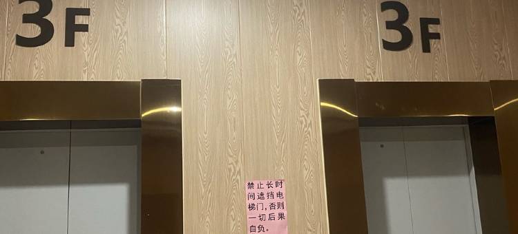 如约自助公寓(双月北路分店)图片
