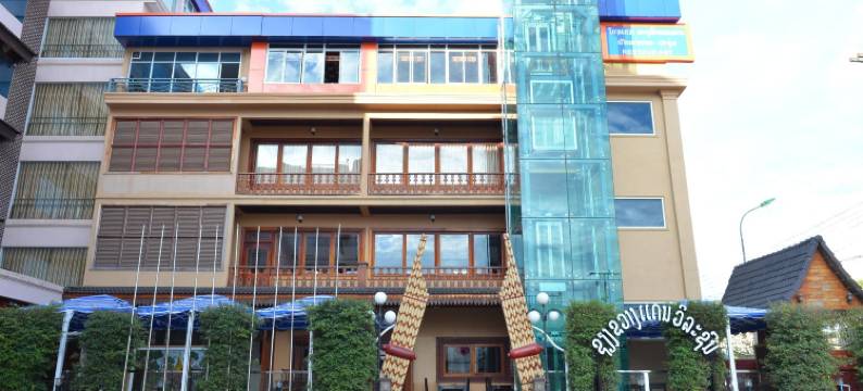 老挝阿努拉克堪布酒店(Anoulackkhenlao Hotel)图片