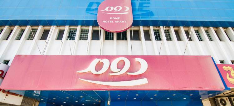 Dome Al Sulaimaniah图片