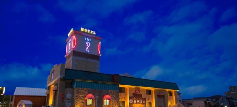 i酒店(Hotel the I Adult Only)图片